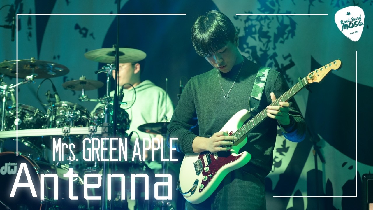 Mrs. GREEN APPLE - Antenna (Cover by 아주대 MOSS)