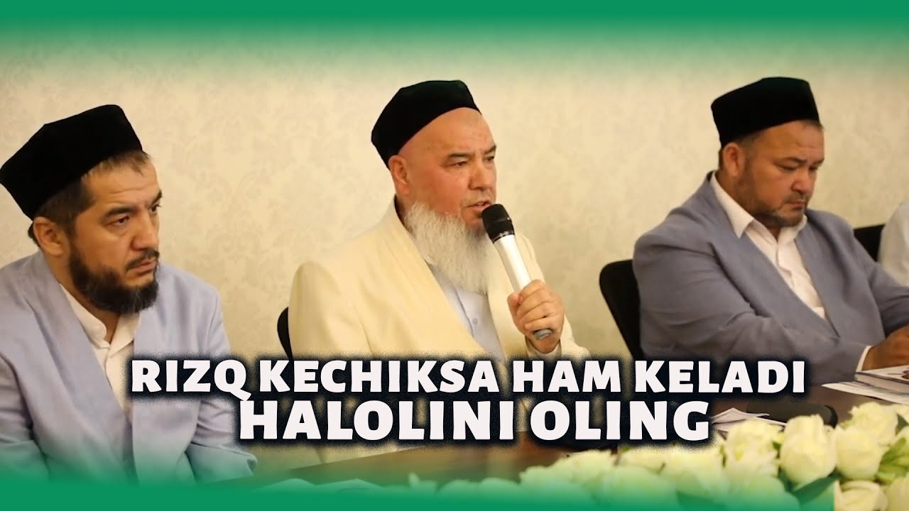 Rizq kechiksa ham keladi, halolini oling || Ustoz Salohiddin domla