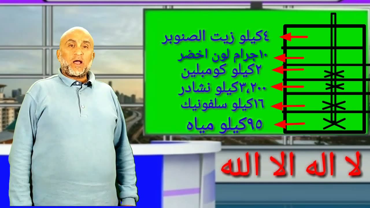 تصنيع العملاق المصرى