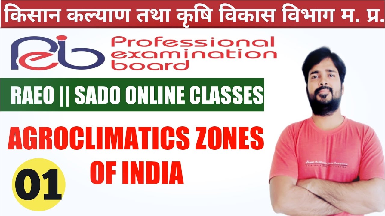 MPPEB | RAEO | SADO |  Agroclimatic Zone in India | Lecture - 1