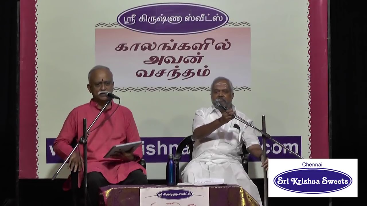 Chennai Sri Krishna Sweets l  Kalangalil Avan Vasantham l  Isaikkavi Ramanan  l Marudu Mohan l June
