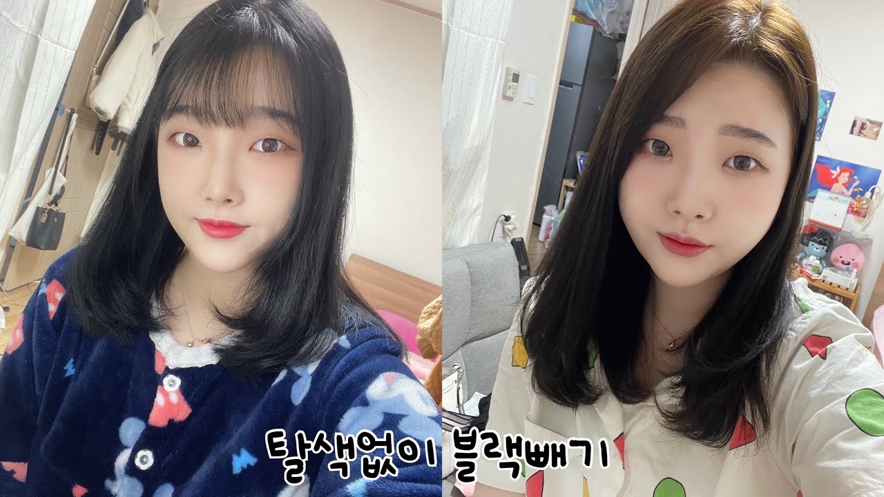 비타민C+샴푸로 블랙빼기