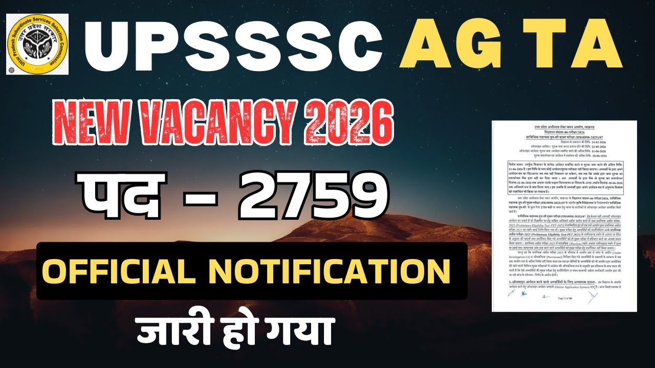 UPSSSC AG TA New Vacancy 2026 | Notification Out