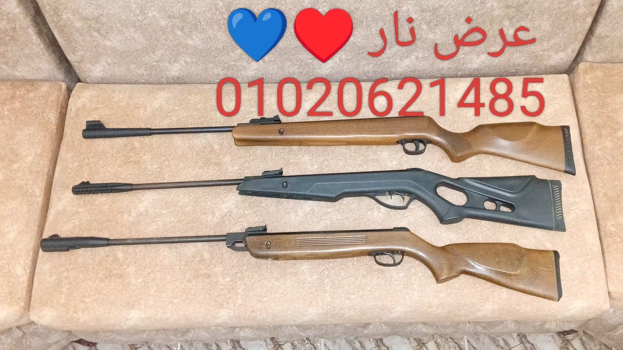 الحق العرض كرال ماجنوم.  وكرال رمايه.         وارتمس 1250♥️🔞