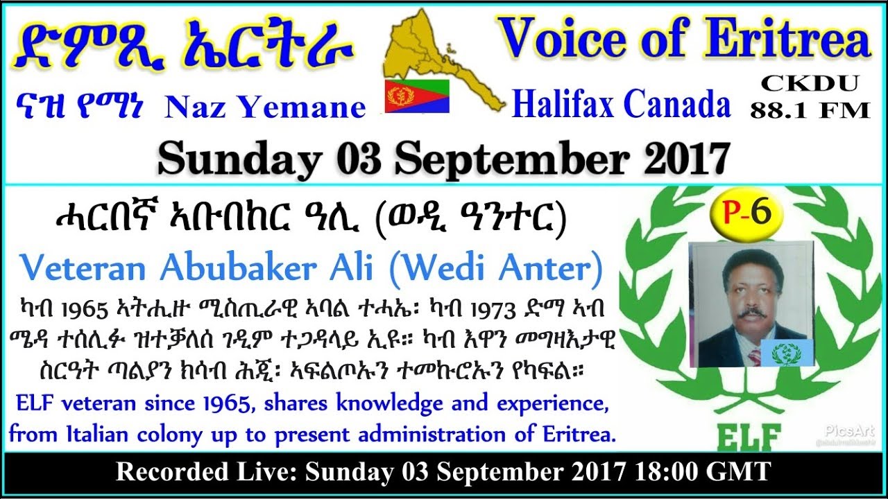 ckdu Voice of Eritrea Naz Yemane programme 2017-09-03 Veteran Abubaker Ali P-6