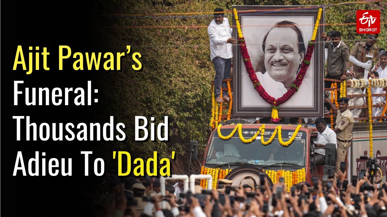 Ajit Pawar Funeral: Thousands Bid Adieu To 'Dada': Ajit Pawar Cremated With Full State Honours