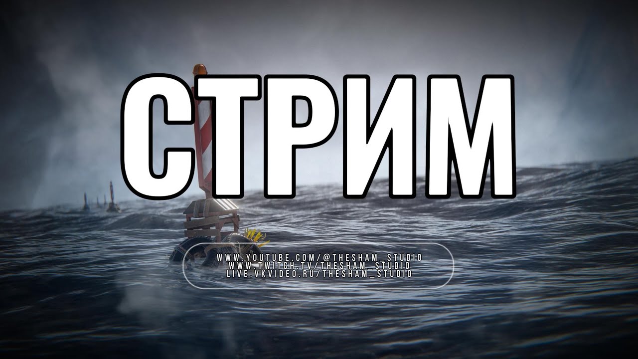 Выживание в РАСТ / RUST 🔥