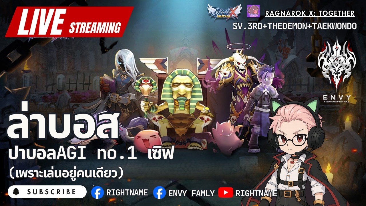 ROX SEA LIVE 19/03/2026 วันนี้ขอมาช้า กลัวสิทหมดไว  sv.3rd+Thedemon+taekwondo