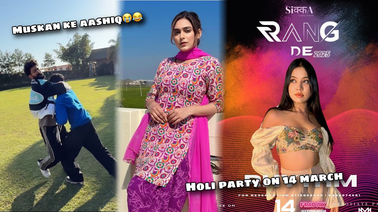 Holi Party se pehle hi inki Ladayi ho gayii🥹