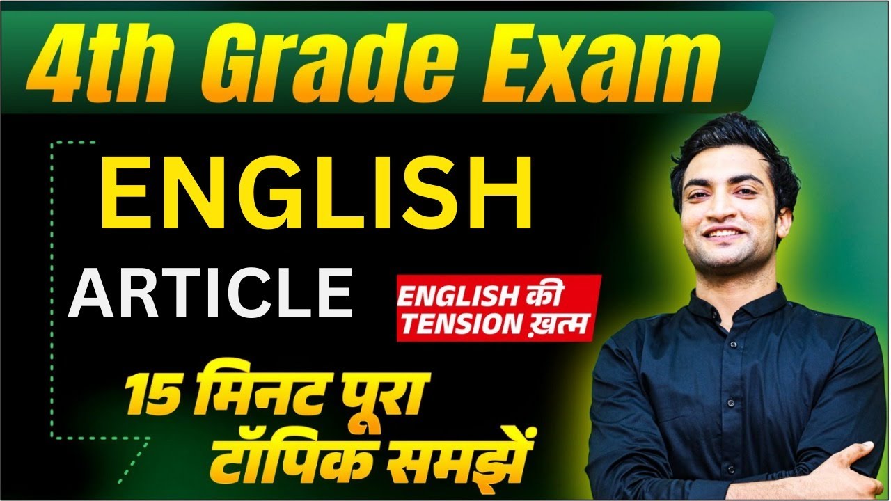 4th Grade English Classes 2025 | Article English Grammar classes for 4th grade exam 2025