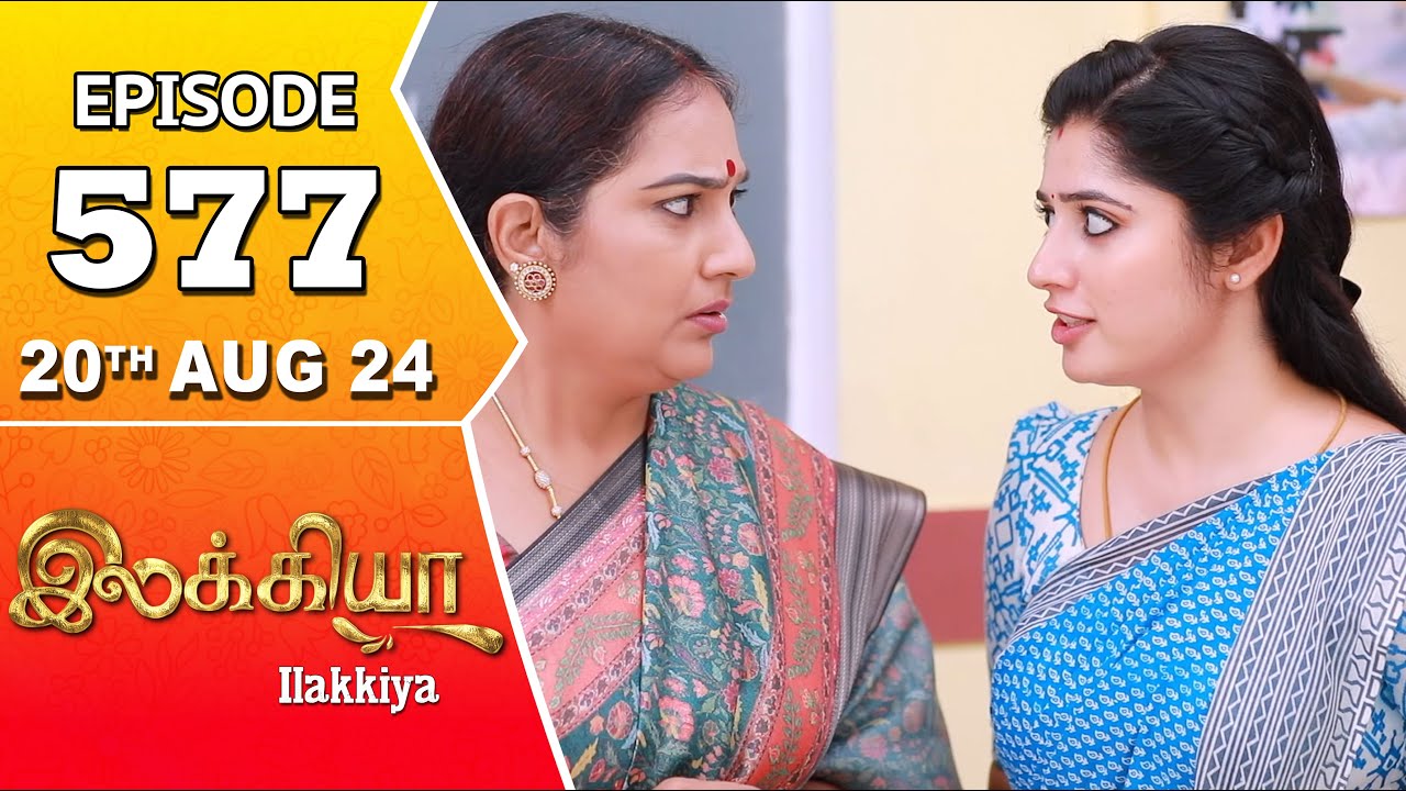 Ilakkiya Serial | Episode 577 | 20th Aug 2024 | Shambhavy | Nandan | Sushma Nair