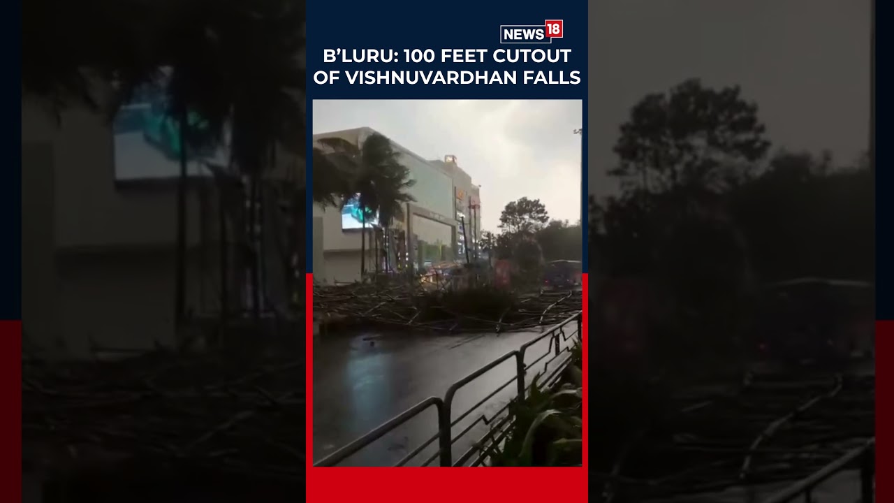 100-Ft Vishnuvardhan Cutout Collapses in Bengaluru, Tragedy Narrowly Averted | India | N18S
