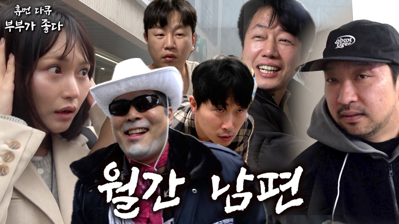 수현아 남편바꿔라 ~수현아 남편바꿔라 ~수현아 남편바꿔라 수현아~남편바꿔라수현아남편바꿔라~
