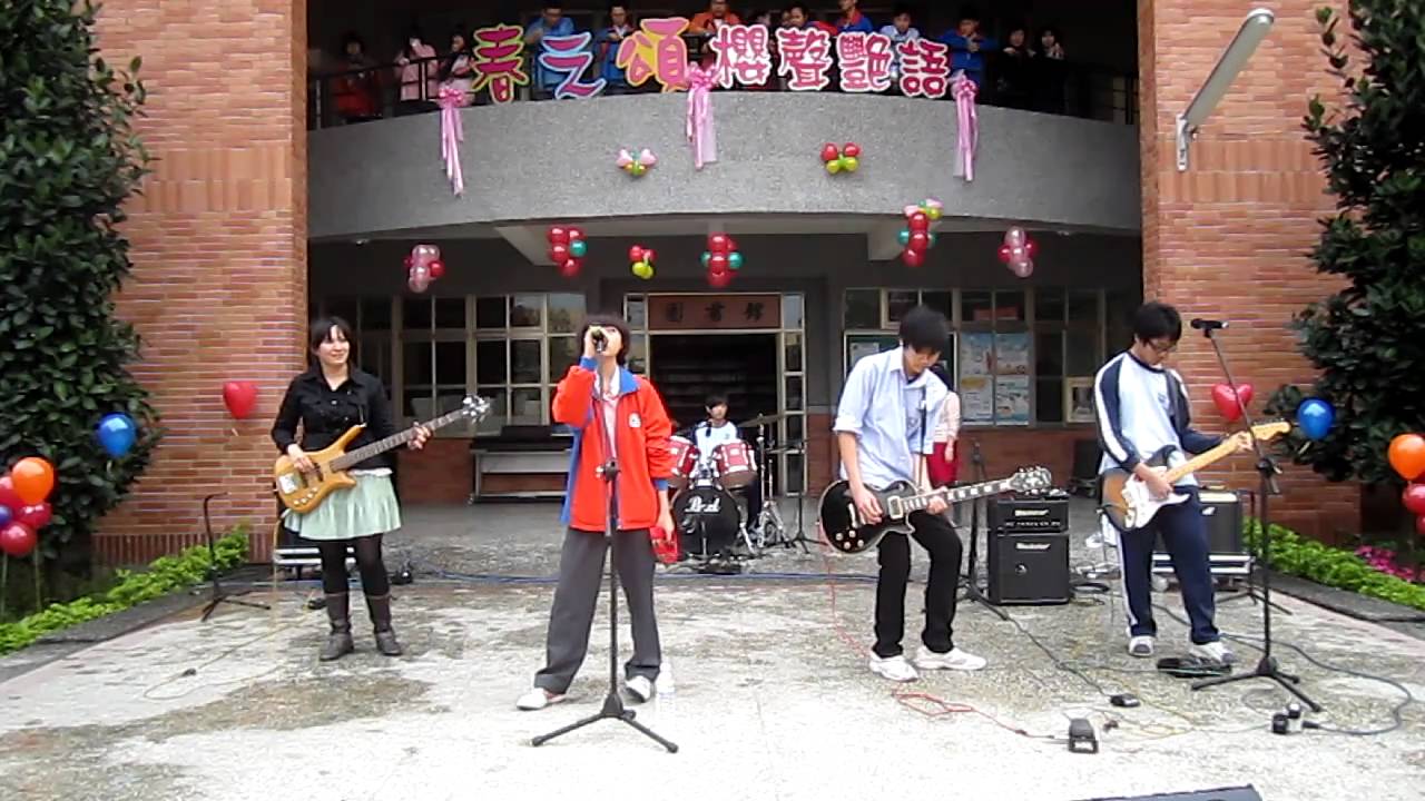 Guns n Roses   Sweet Child O' Mine Band  Cover [14 year-old kids] 宜蘭復興國中春之頌