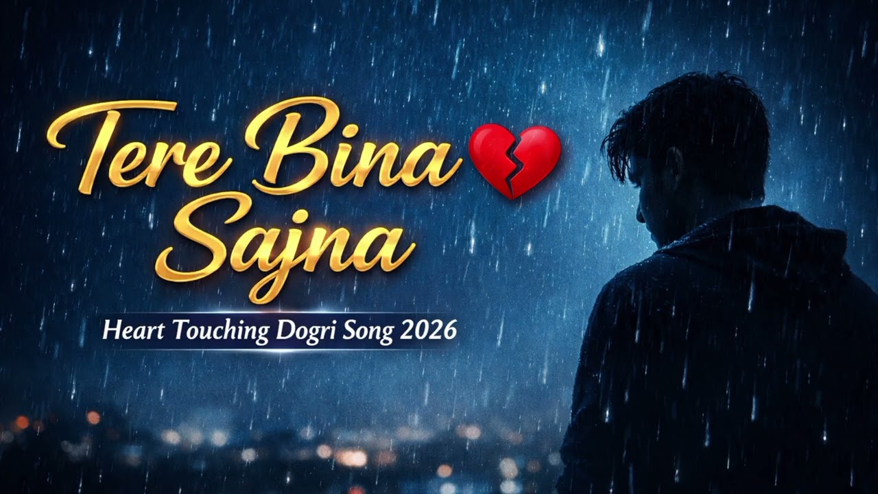  Tere Bina Sajna | Emotional Dogri Sad Song 2026 | Heart Touching Love Song