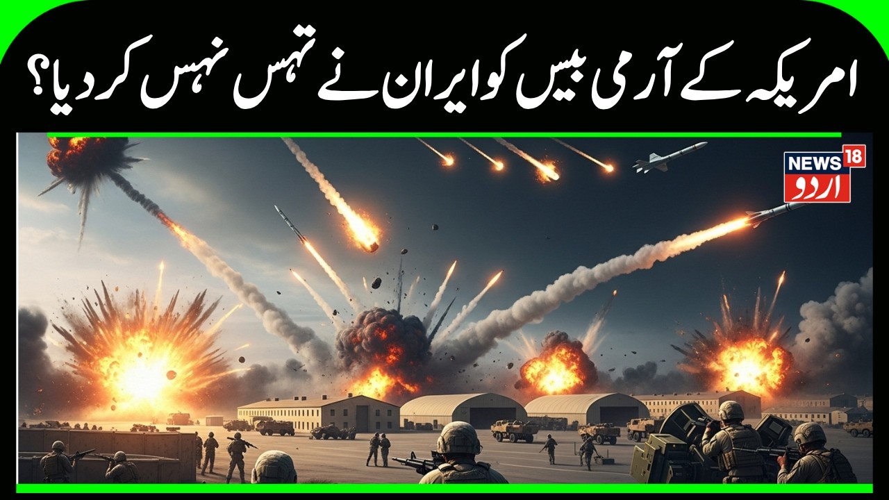 Middle East War Day 7: US Al-Udeid Air Base Targeted as Iran Strikes Doha | Iraq Bases Under Attack