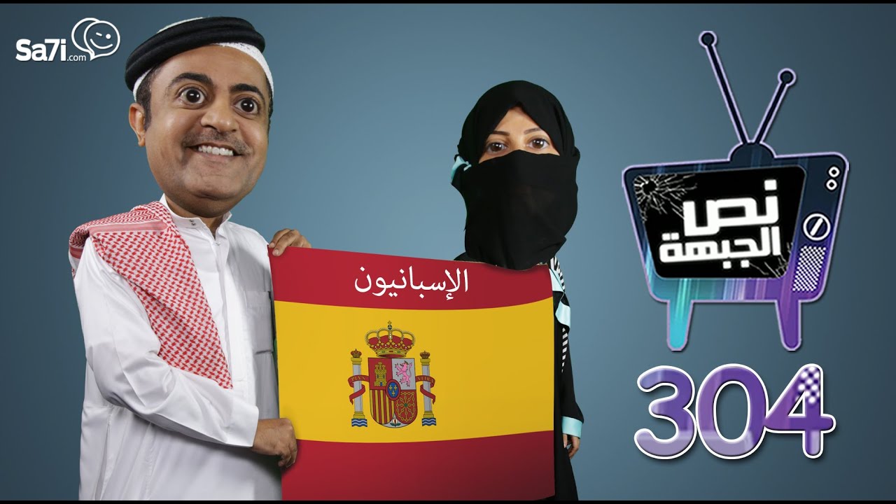 #صاحي :