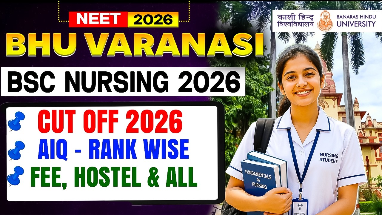NEET 2026 BHU BSc Nursing Cut Off 📈 AIQ Rank Wise Complete Guide