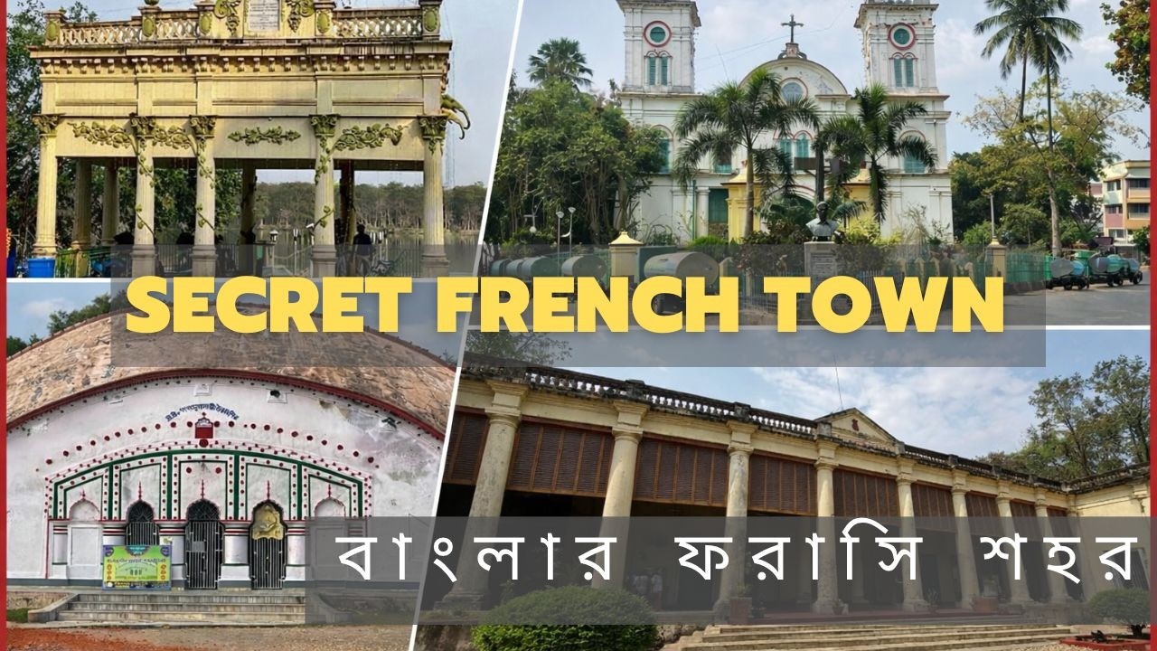 A Perfect Day in Chandannagar | French Heritage Town near Kolkata I Weekend trip from Kolkata