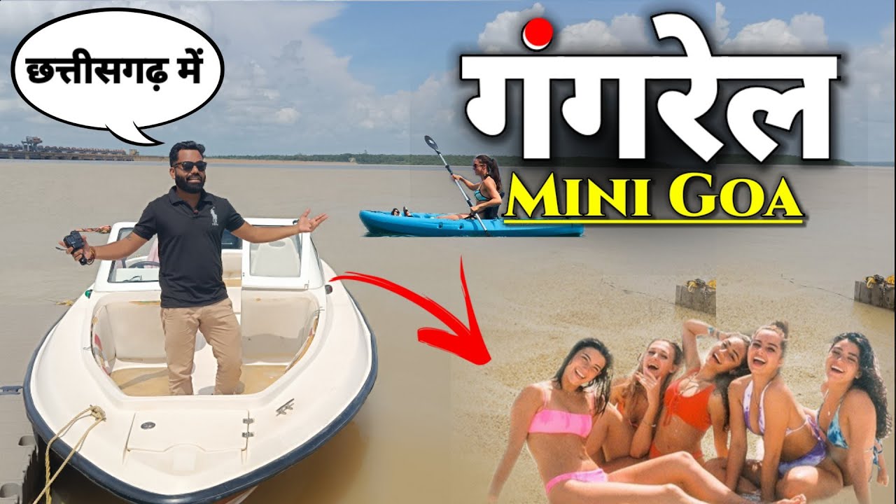 Gangrel Dam Complete Tour Guide With All Boat Charges // Dhamtari // Raipur // Chhattisgarh