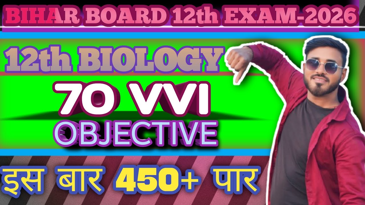Biology previous year objective question bihar board 12th 2026 exam