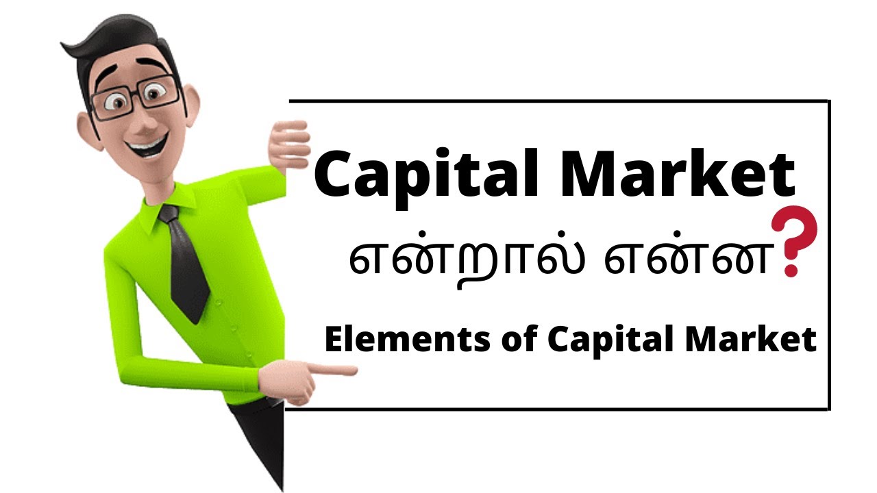 What is Capital Market ? Capital Market என்றால் என்ன ?