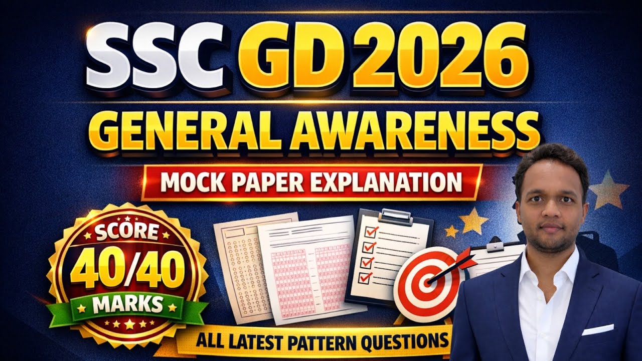 SSC GD 2026 | General Awareness Mock Paper Explanation | Latest Pattern & Most Important MCQs