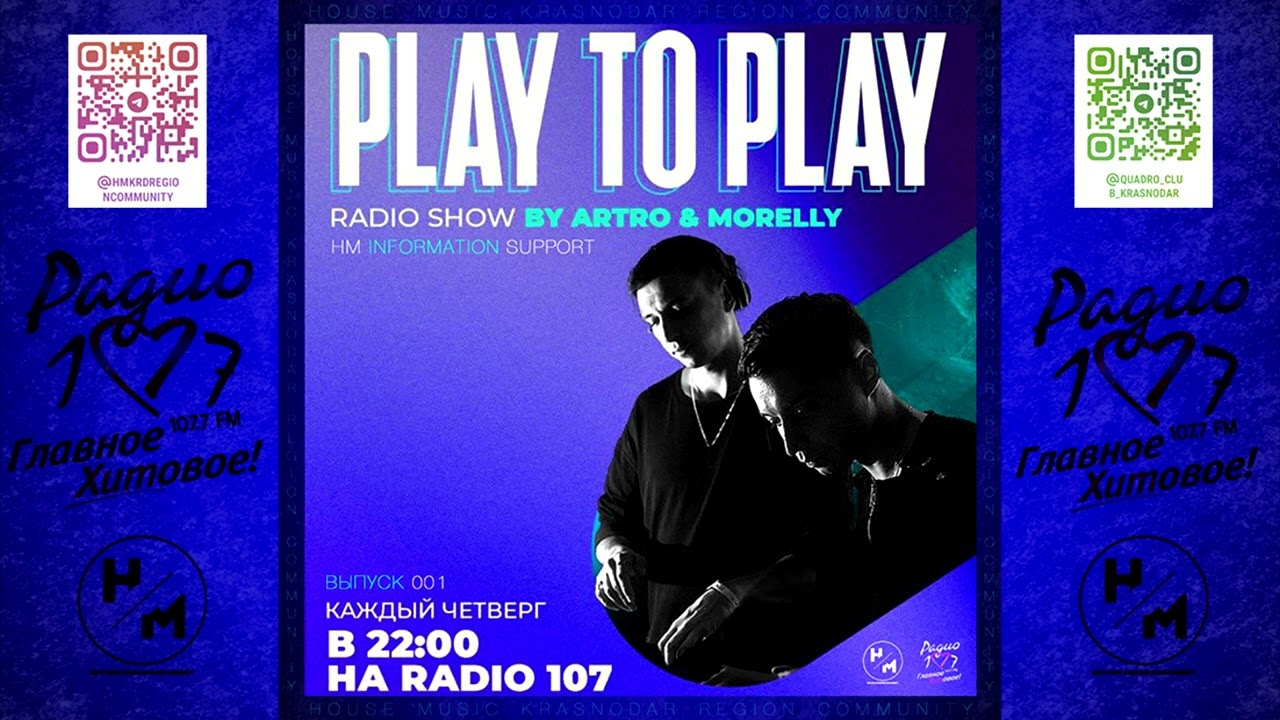 PLAY TO PLAY RADIOSHOW ON RADIO 107 | ARTRO & MORELLY | PART 001