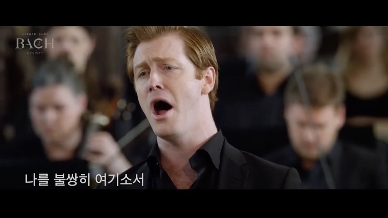 (한글자막) 마태수난곡 2부 Matthäus Passion BWV244 (2)