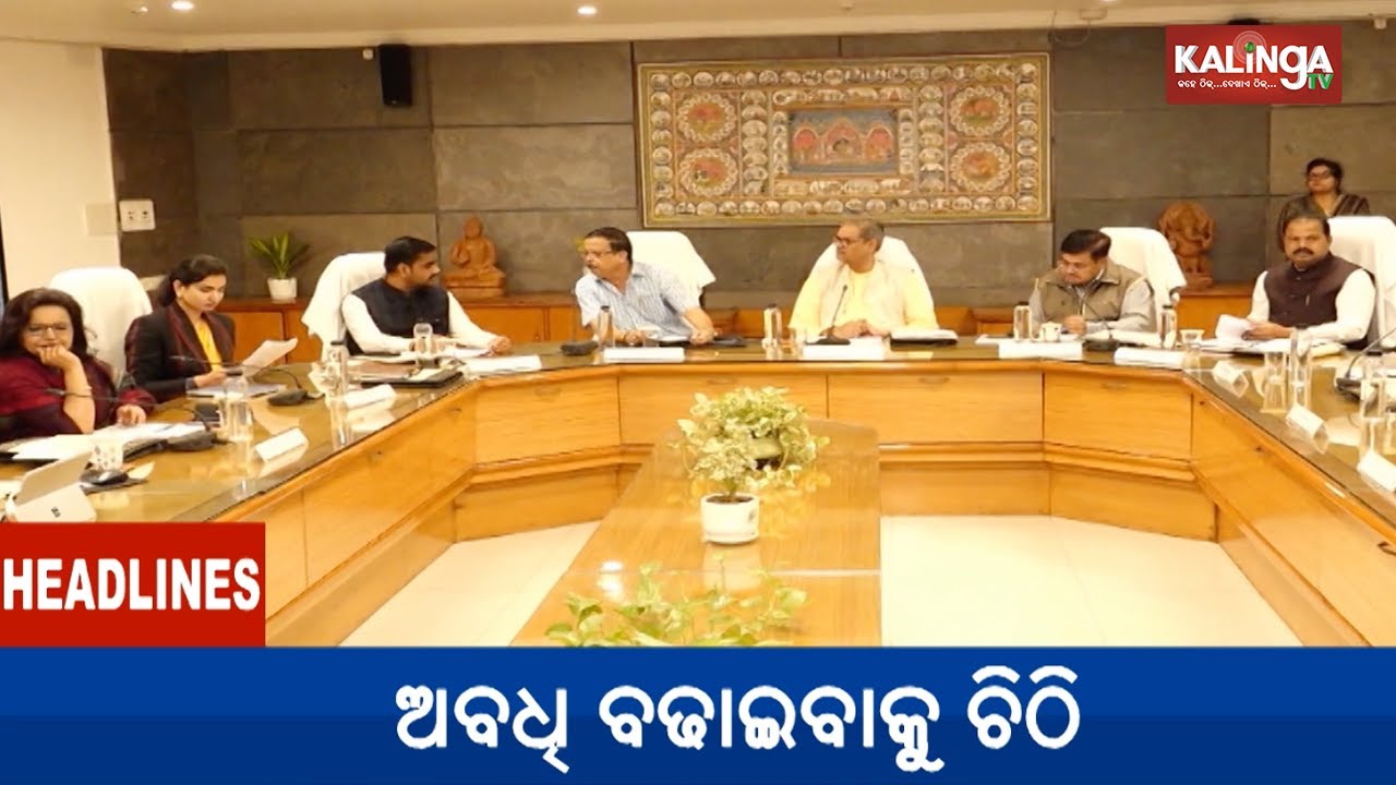 12 PM Headlines || February 04, 2026