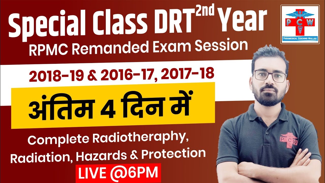 RPMC DRT 2nd YEAR REMANDED EXAM | COMPLETE RADIOTHERAPY, RADIATION HAZARDS & PROTECTION BY SM SIR