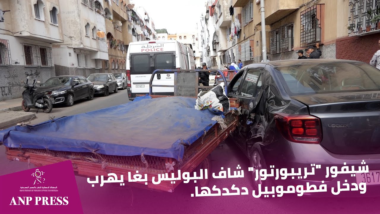 شيفور 