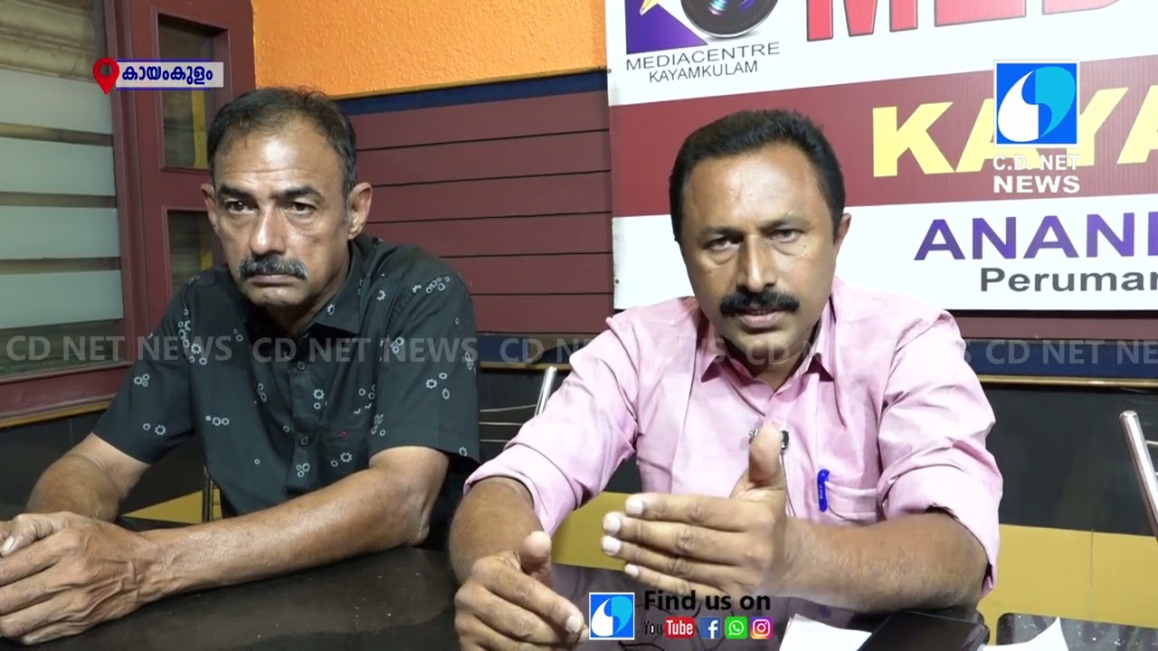 കായംകുളം നഗരസഭയില്‍ സിസിടിവി തകരാറിലാക്കി
