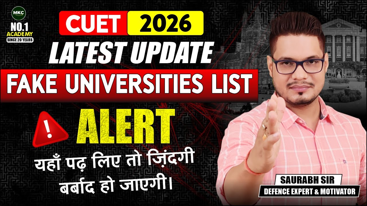 UGC Fake Universities List 2025 | Fake Universities in India| Fake University Kaise Check Kare #cuet