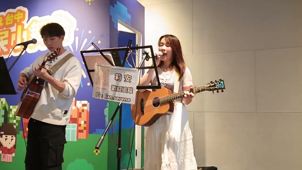 莉安【Lalaport台中駐唱】09 | 20260215
