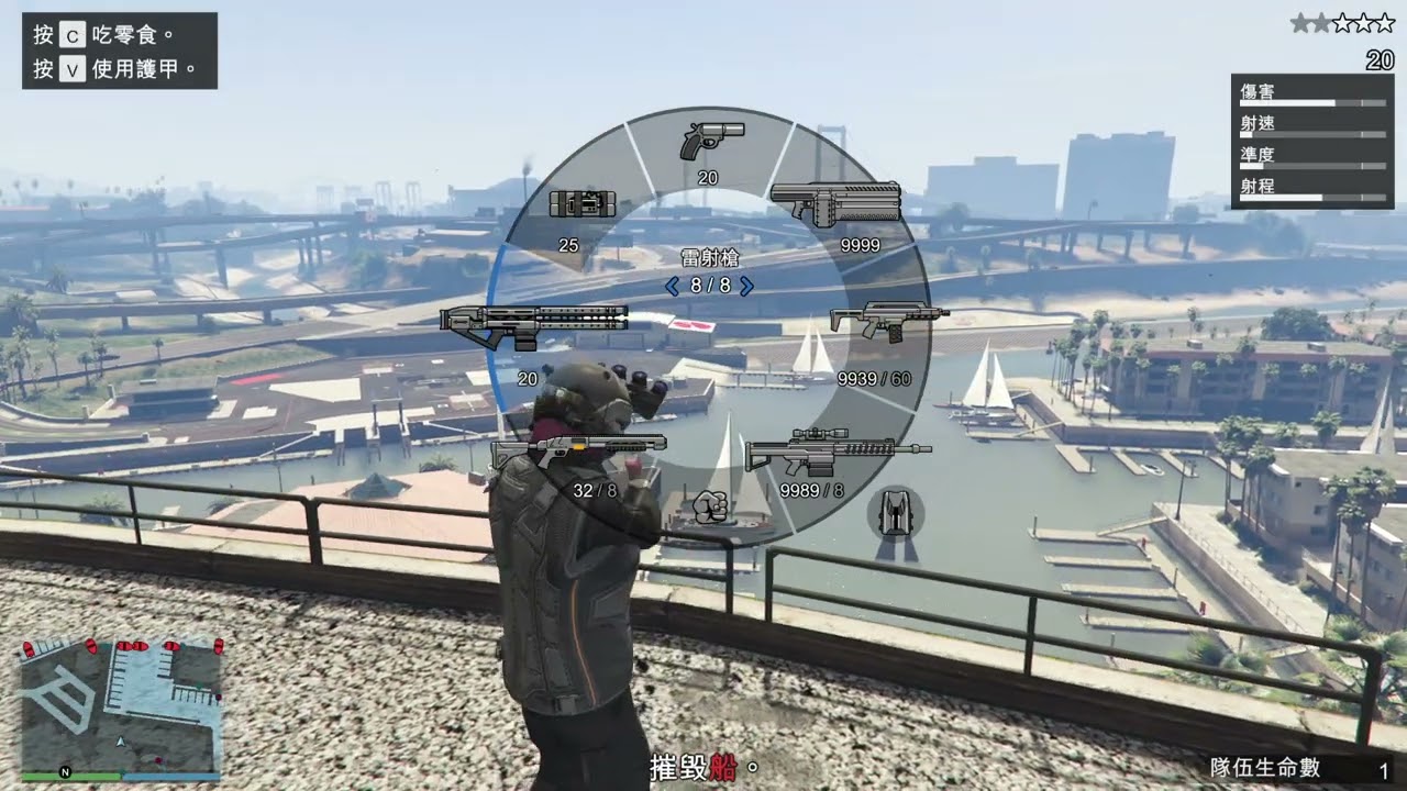 GTA5 坐擁超級遊艇的人生-全心投入