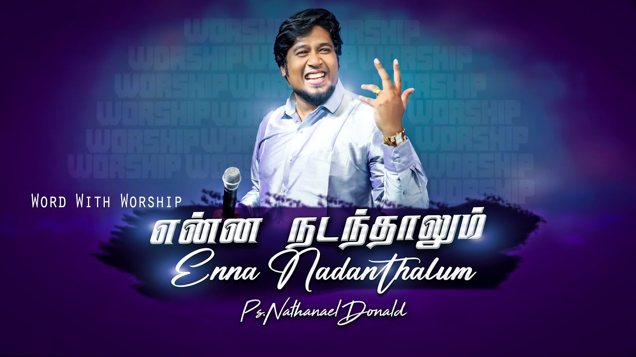 Enna Nadanthalum | Ene Aadahru (Kannada)song in Tamil |Pr-Nathanael Donald |  Tamil Christian Song