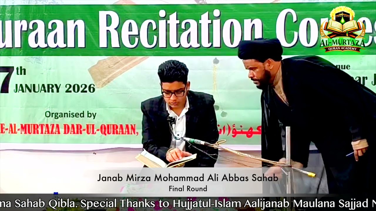 Final Round 09| Musabiqah Tilawat e Qur'an 1447 AH| Janab Mirza Mohammad Ali Abbas Sahab