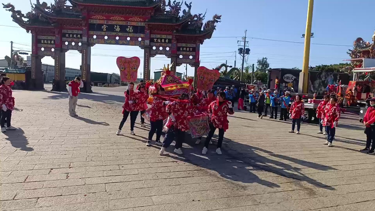 板橋慈惠宮天上聖母南巡參香（第二日）王功福海宮