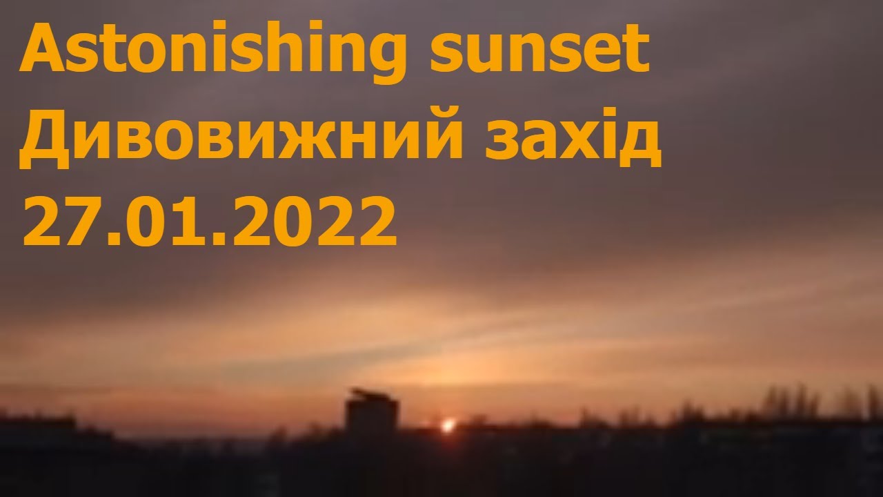 Astonishing sunset Дивовижний захід 27.01.2022