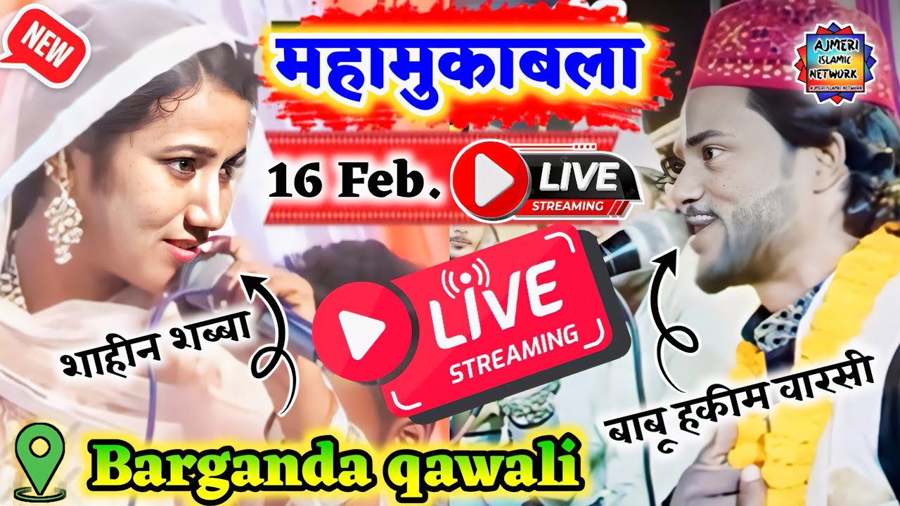 🛑 LIVE :- Barganda qawali I Sahin Shabba vs Baabu Hakim warsi