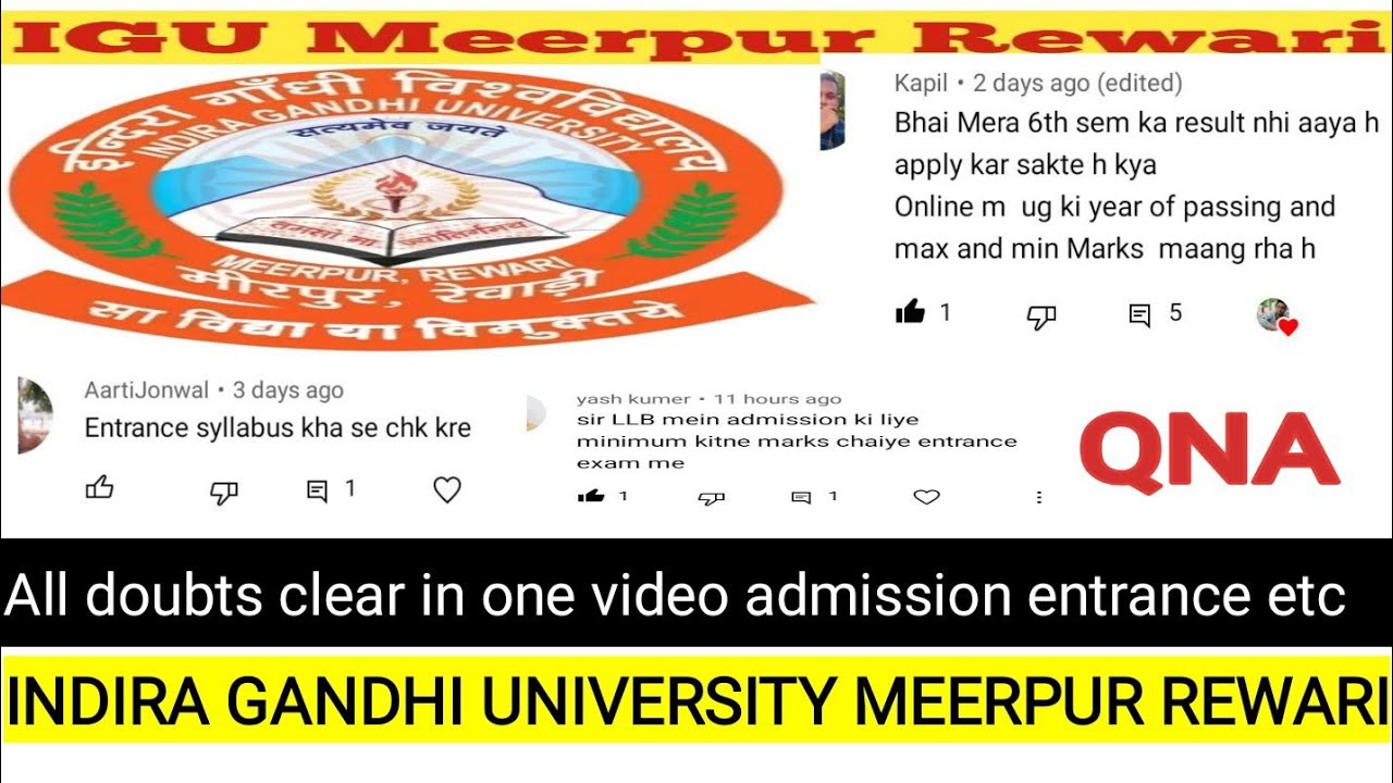 igu admission 2022| igu entrance medium 2022| igu entrance exam medium 2022| igu updates 2022 #igu