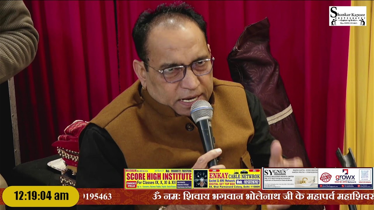 महापर्व महाशिवरात्रि भगवान भोलेनाथ जी से प्रार्थना है की आप का कल्याण करे