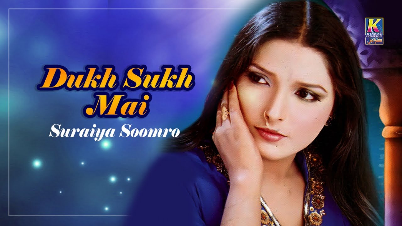 Suraiya Soomro | Dukh Sukh Mai | Sindhi Songs