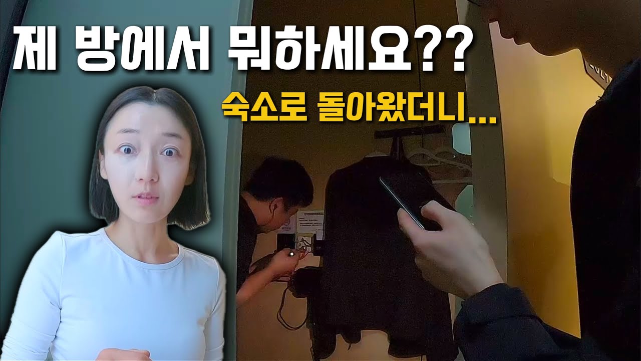 중국 숙소에 돌아왔는데 내 방에 남자 두 명이 왜 있음?? / 상하이 식당 추천 / 옛 거리 난징로 보행거리 우캉맨션 정안사 야경 방방중로 [상하이 마라톤 5]