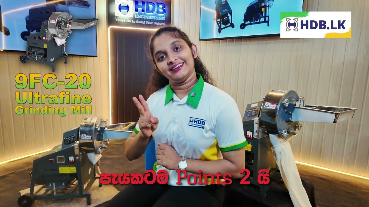 මේ Machine එකෙන්  Powder ගන්න  විදිහ බලන්න! | 9FC-20 UltraFine – How It Works 💥