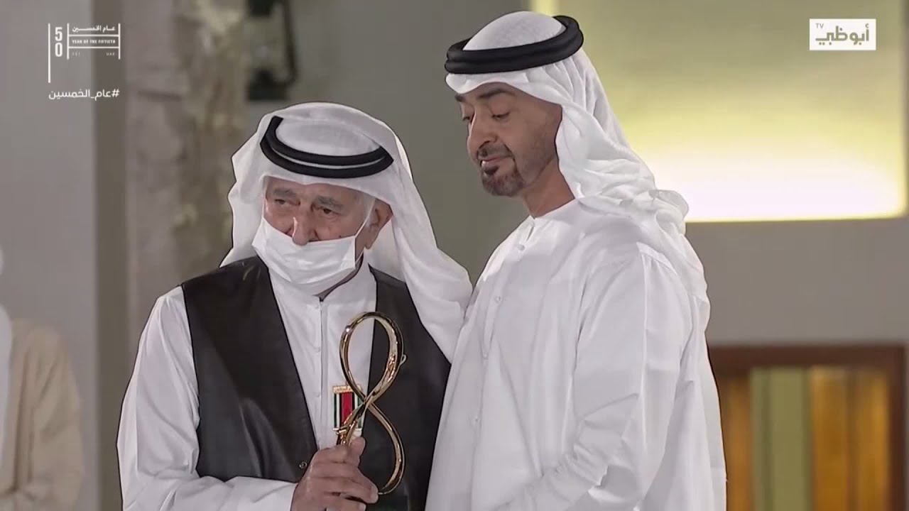 حسين بن عبدالرحمن خانصاحب يكرم في #جائزة_أبوظبي