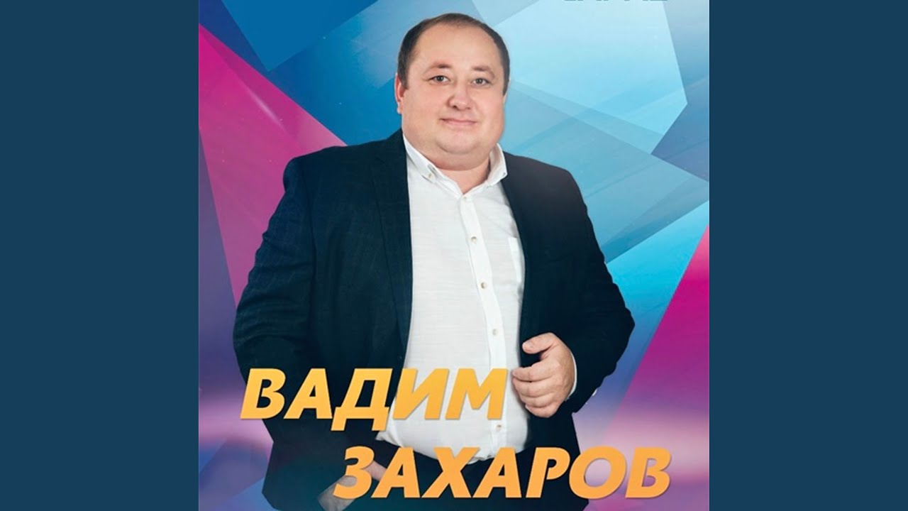 Бер елганын ике ярында
