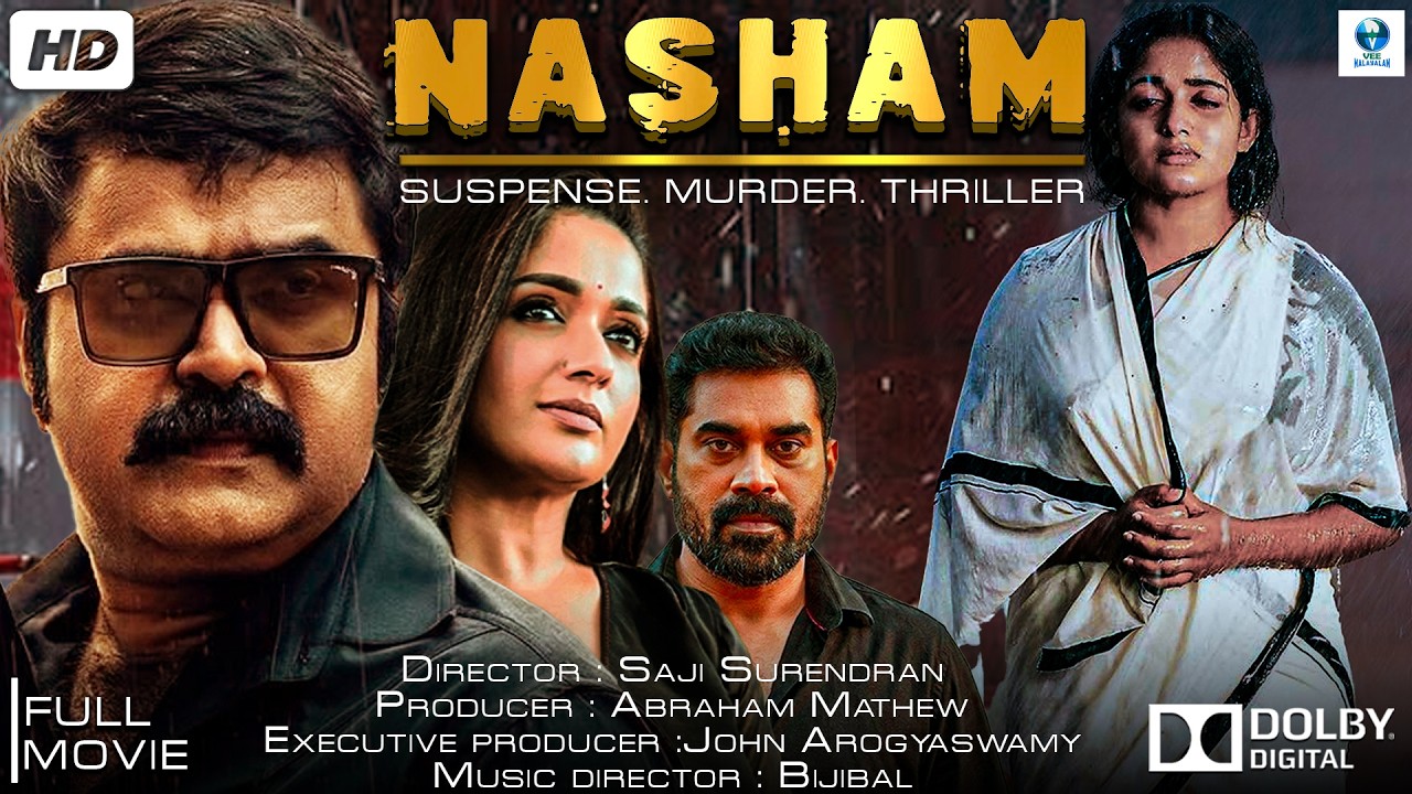 NASHAM - Malayalam Full Movie || Anoop Menon, Suraj Venjaramoodu & Kavya Madhavan || Thriller Movie