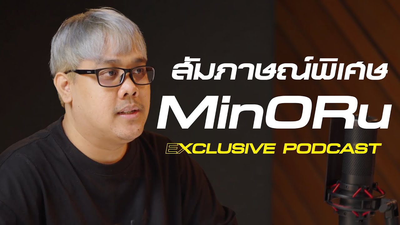 นักกีฬาระดับโลก สู่สตรีมเมอร์สายเปย์ | DEEP PODCAST